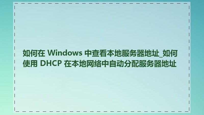 成都疏通下水道，上门服务背后的专业之道