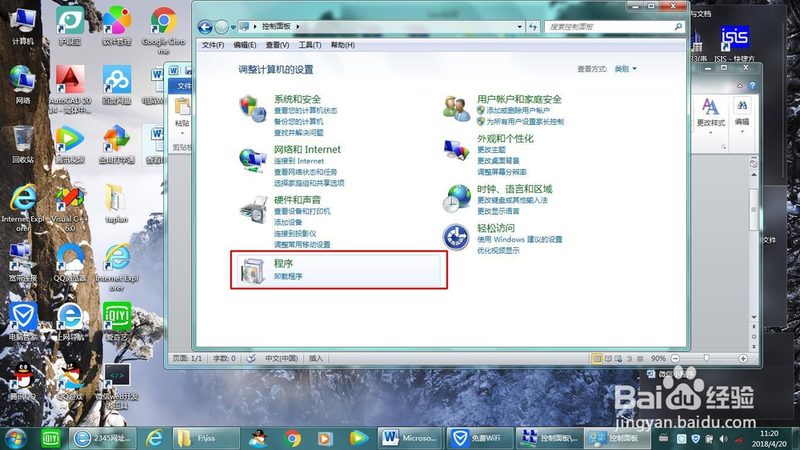 开锁换锁，市场行情揭秘：价格与品质的平衡之道