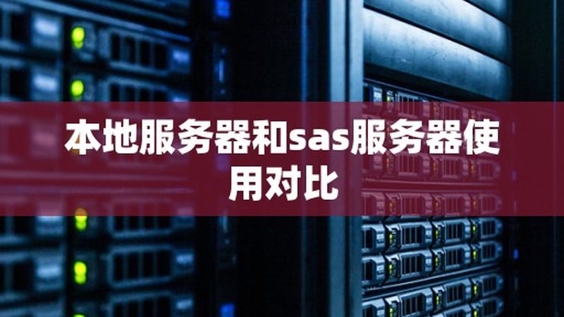 北京酒店马桶疏通，专业公司如何选择？**