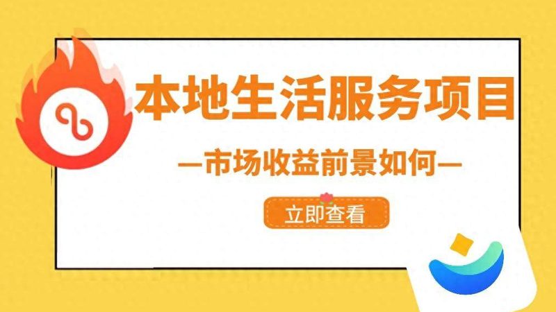 揭秘南京保洁阿姨上门服务：口碑背后的真相